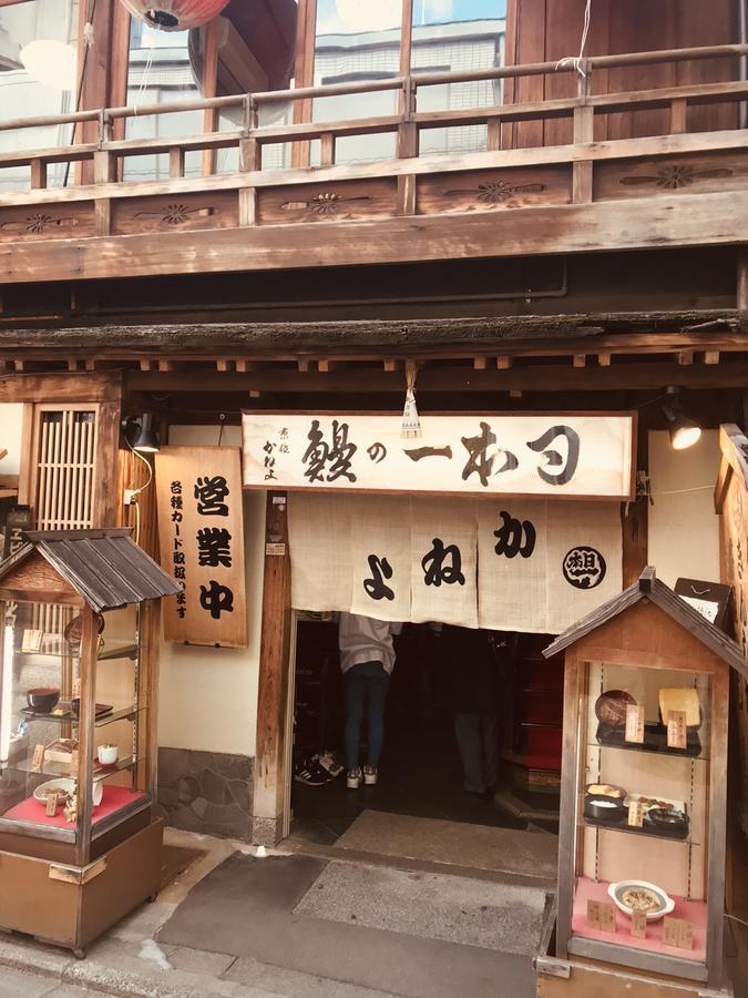 Miyabi